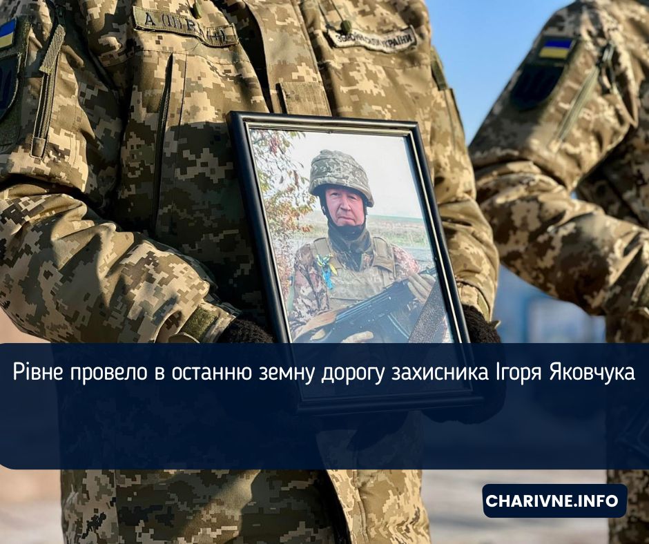 Фото ілюстративне